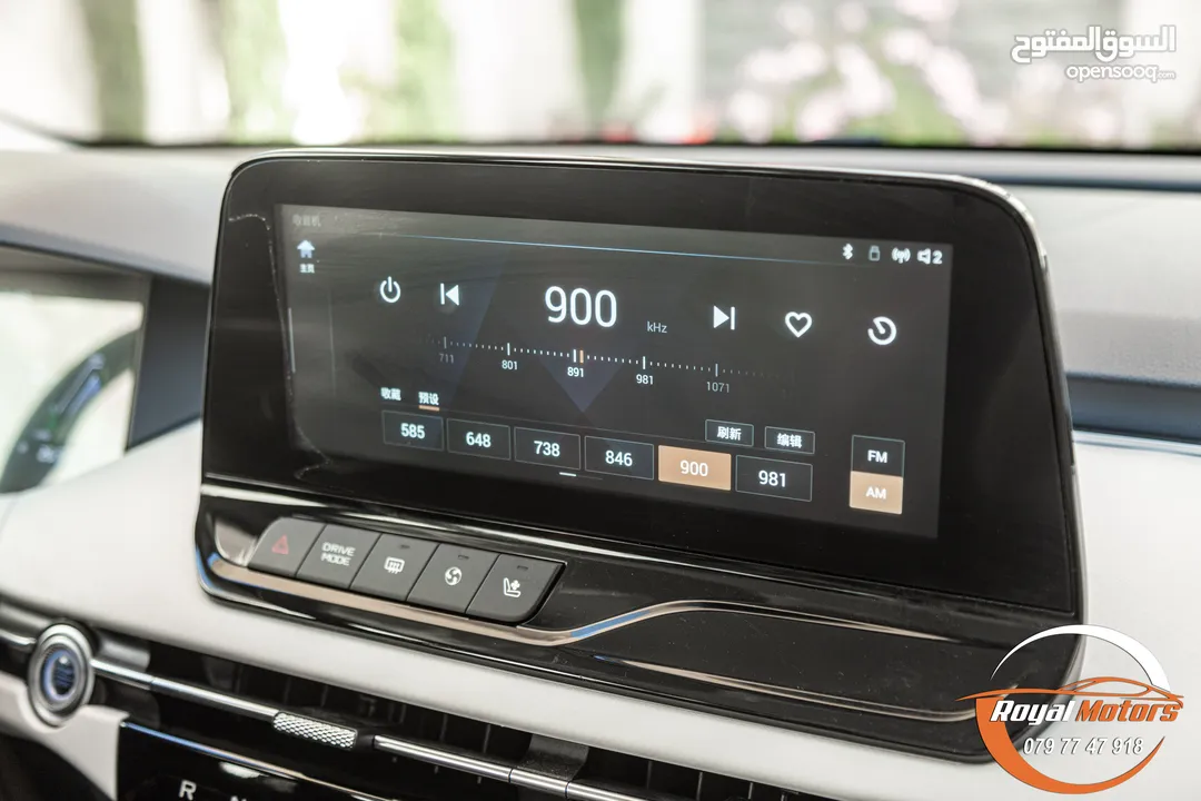 Bestune E05 pro 2023 عداد صفر