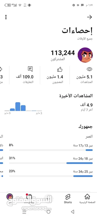 قناة فيها فوق 100 الف مشترك مقابل حساب فري فاير
