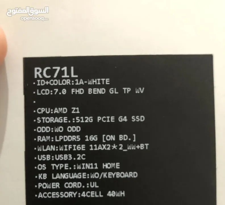 ASUS ROG Ally RC71L