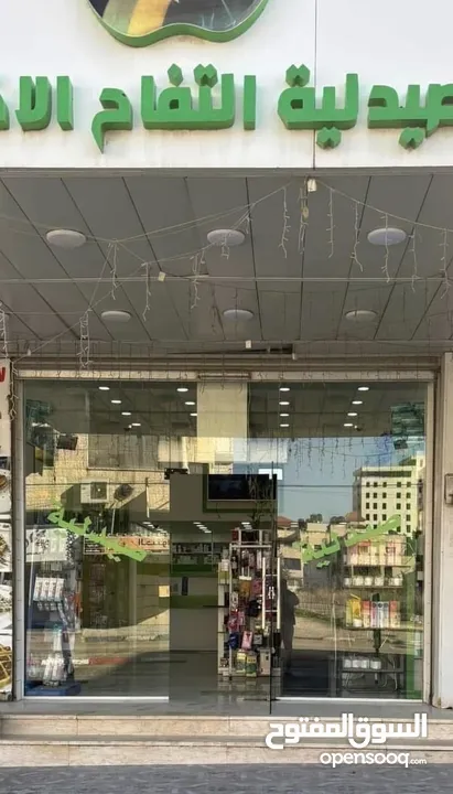 صيدليه للبيع