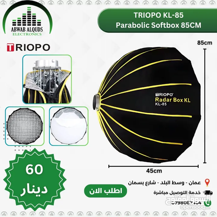 Parabolic Softbox