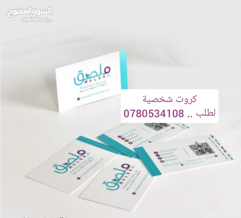 كتيبات وكروت شخصية بروشورات دروع تذكارية ختم