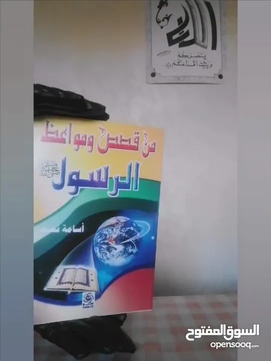 كتب قديمة للبيع، كلهم بدينارين مواضيع مختلفه