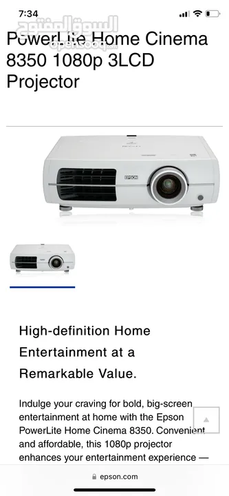 Epson LED HD projector