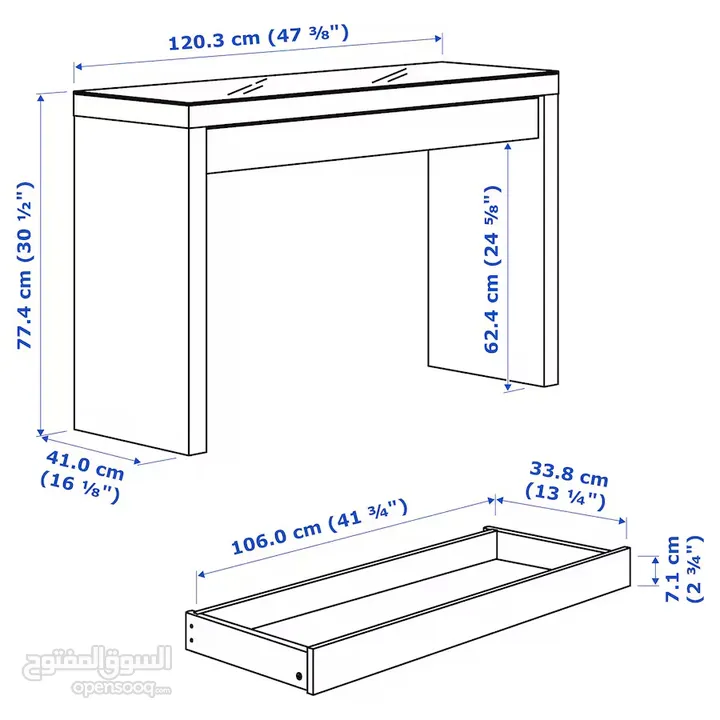 تسريحة / Table dresser