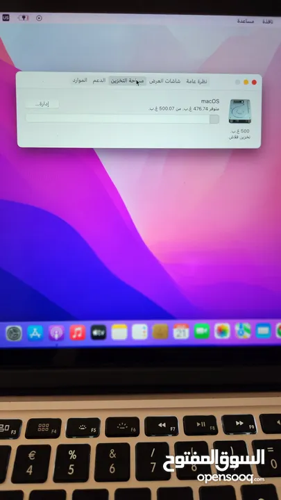 MacBook Pro 2015 Retina بحالة  ممتازة للبيع بسعر ممتاز