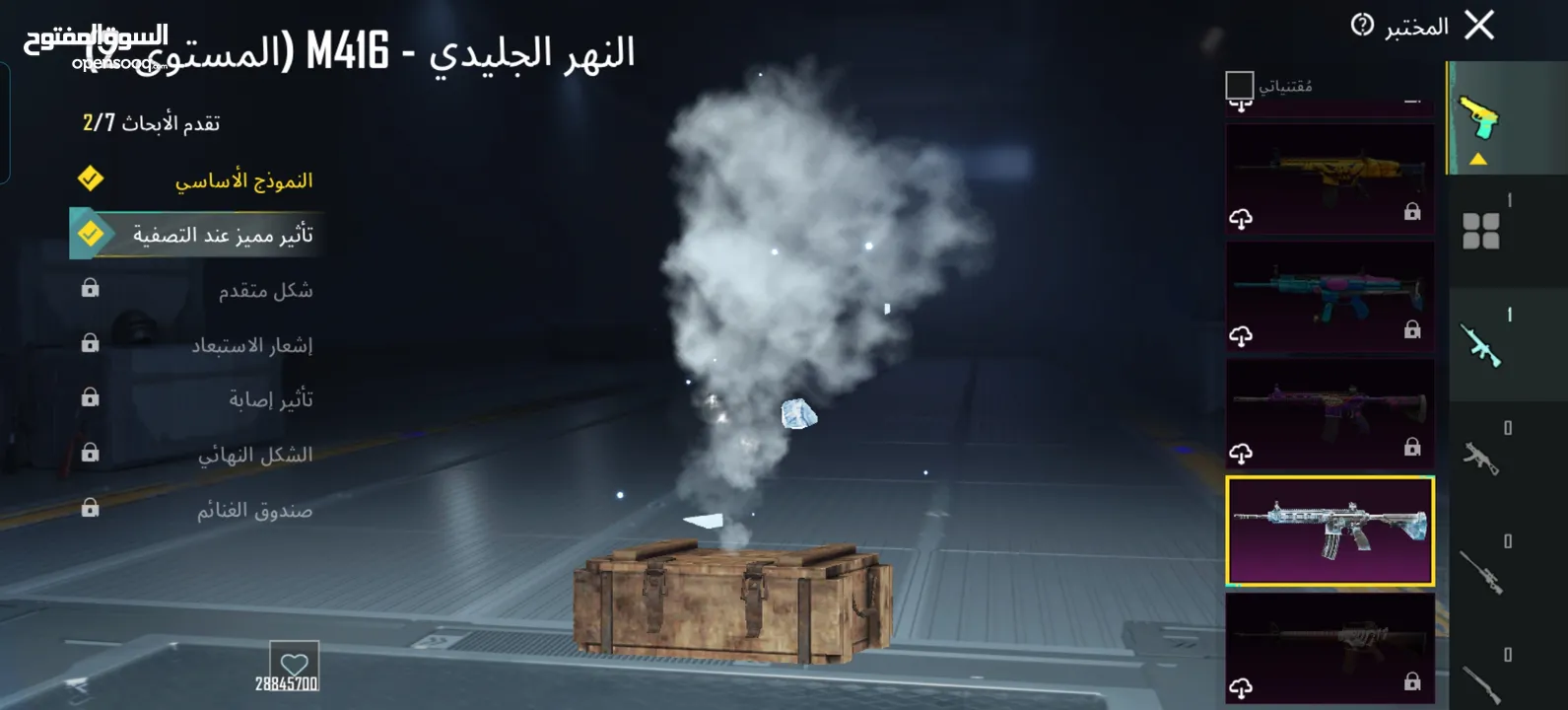 حساب ببجي للبيع
