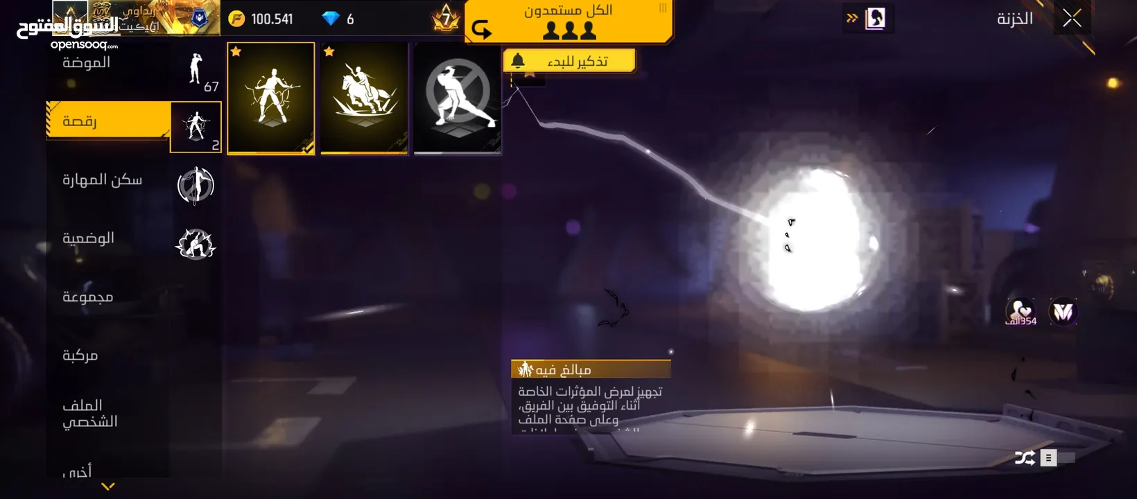 حساب فري فاير غير قابل للتفاوض يلي مهتم يراسلني اقرأ الوصف اهم اشي