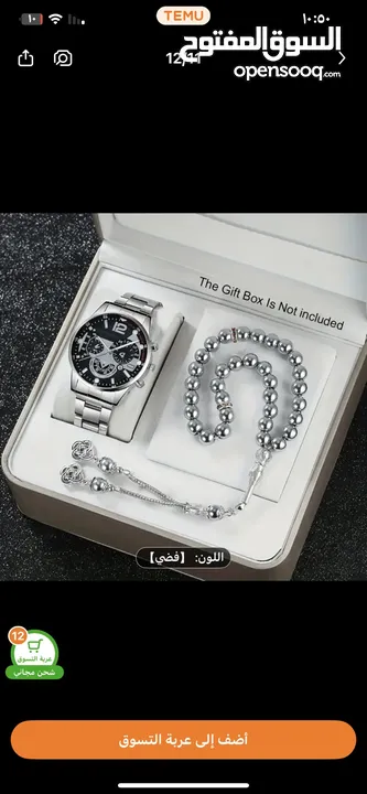 2 قطعة ساعة كوارتز أنيقة كفاله على اللون 2سنوات توصيل مجاني 7/14يوم من تاريخ طلبك شحن من المستودع