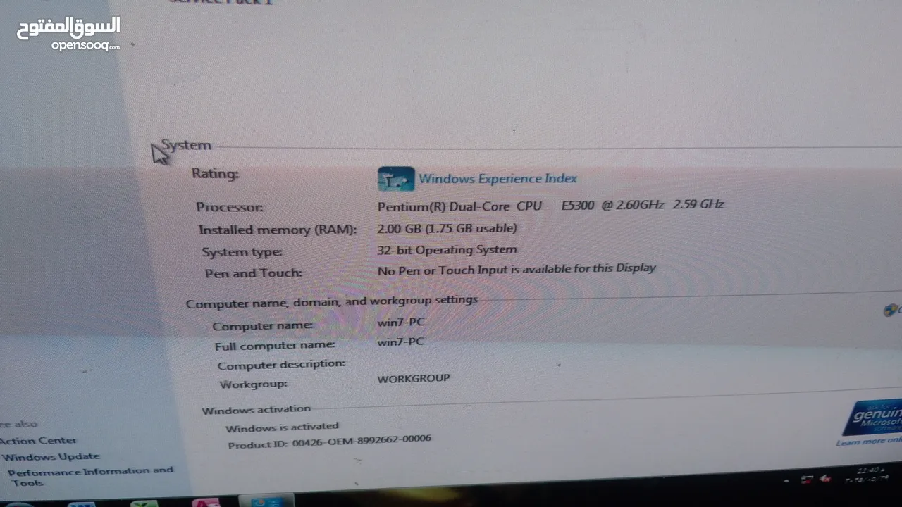 استعمال خفيف
