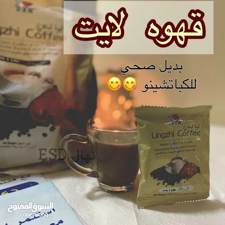 مكملات طبيعيه غذائيه