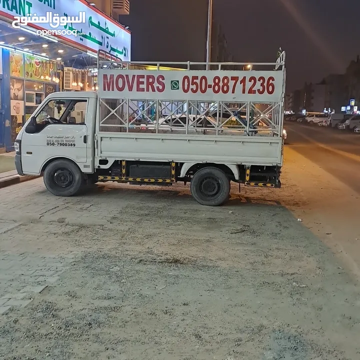 Noor movers  good  service