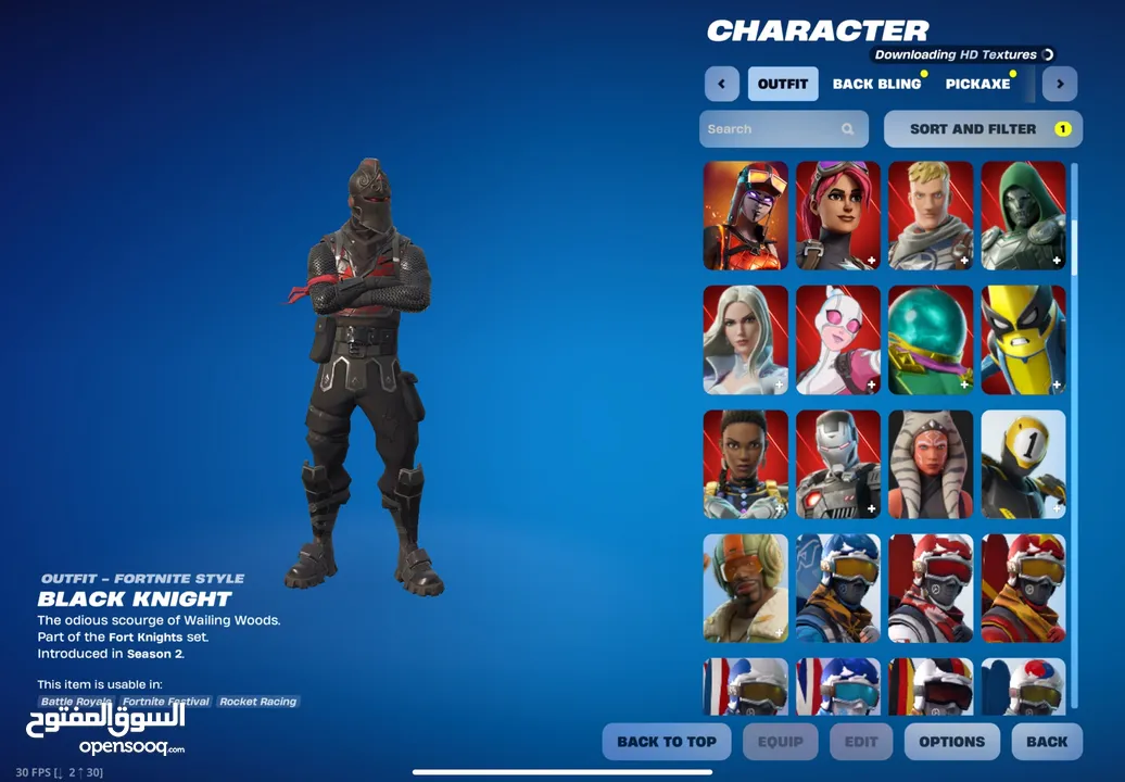 Fortnite rare account حساب فورتنايت نادر للبيع من أقوى الحسابات الموجوده بالأردن