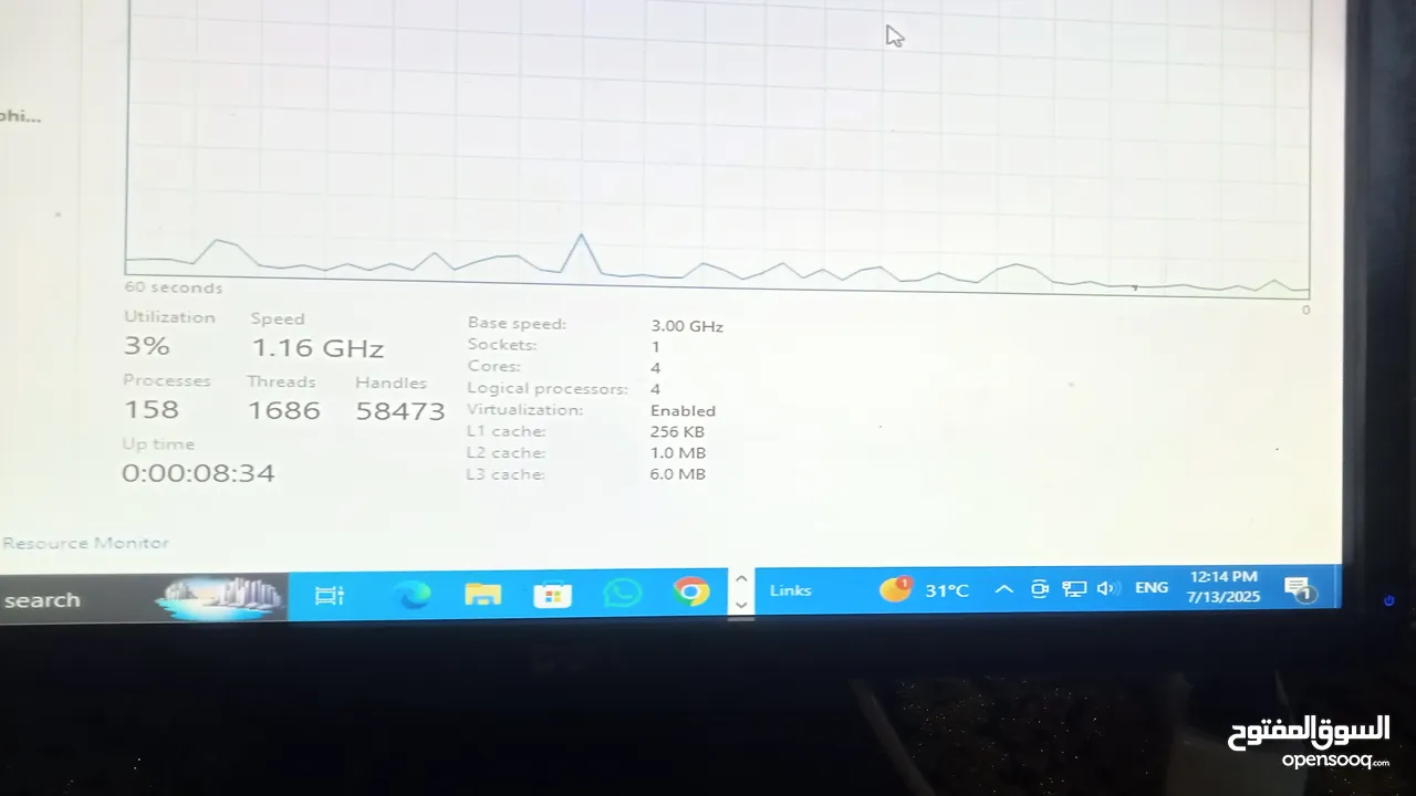 كسية كمبيوتر للبيع HP ProDesk 600 G1 Tower Core I5-4570 Ram 8G HDD 500G