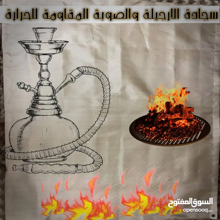 سجادة الارجيلة والصوبة المقاومة للحرارة غير قابلة للاشتعال ملمس حريري ناعم