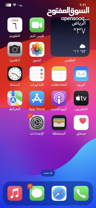  ايفون XS ماكس للبيع 