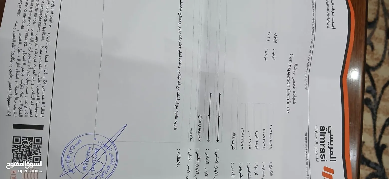 هوندا أكورد هايبرد 2019 وارد أمريكيا