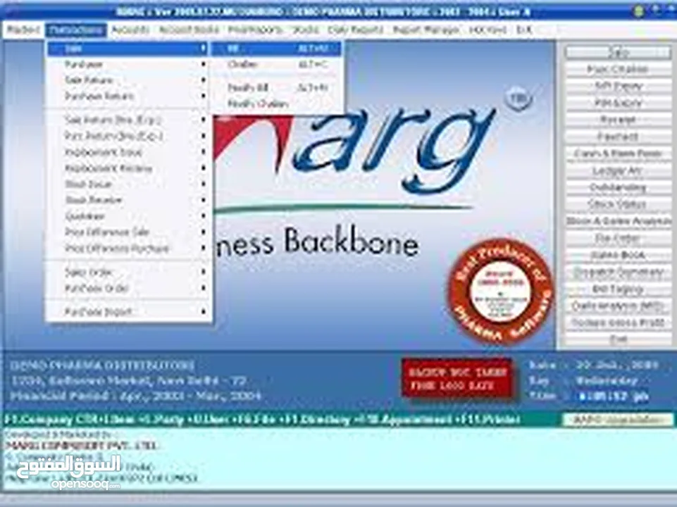 MargERP9+ For All Business Fields and Type, Pharmacies, Manufacturing, Accounting, and more!