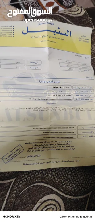 هونداي افانتي موديل 2000 بسعر منافس