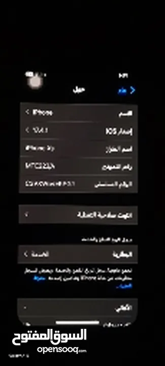 ايفون اكس اس للبيع مستعمل سنه نضيف جدا سعر 130