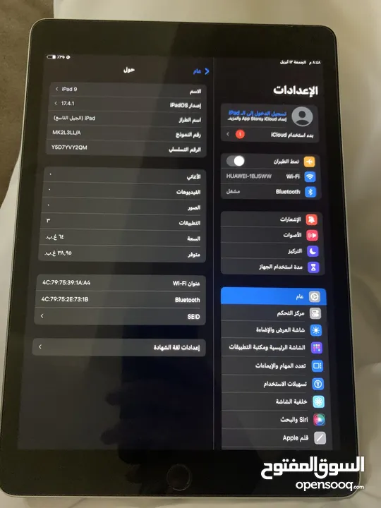 للبيع ايباد 9