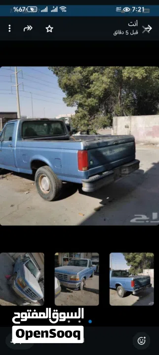 فورد بيكب موديل 1996