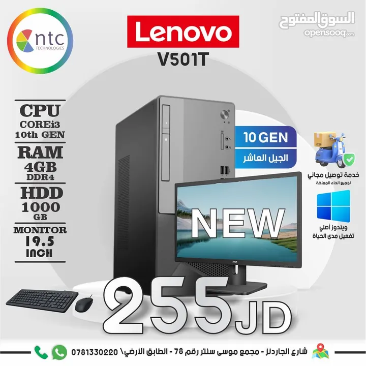 DESKTOP LENOVO I3 10 GEN 4G 1T HDD 19.5 MONITOR