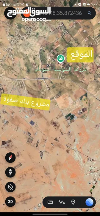 جلول قطعة أرض للبيع