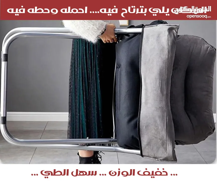 كرسي وقت الراحة ( كرسي مع ستول )  قابل للطي rest time foldable chair with footstool