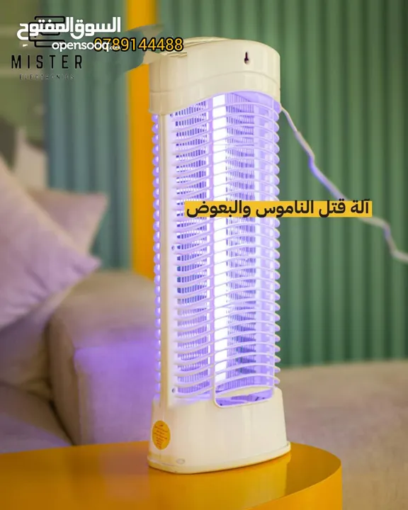 جددنا الكمية من صاعقة الحشرات القويه التي نالت اعجاب جميع العملاء لجودتها العاليه وقوتها