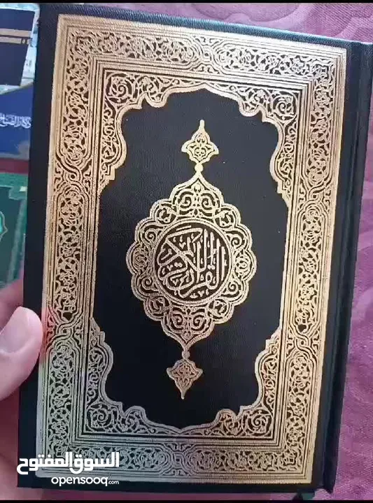 مصحف وكتيب وخواتم التسبيح