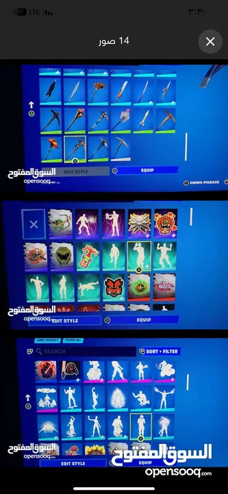 حساب فورتنايت