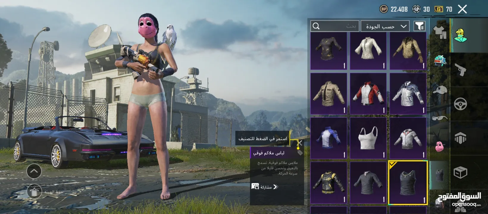 حساب ببجي للبيع  بسعر حرق