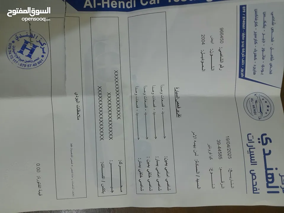كيا بنقو 2004 فحص كامل