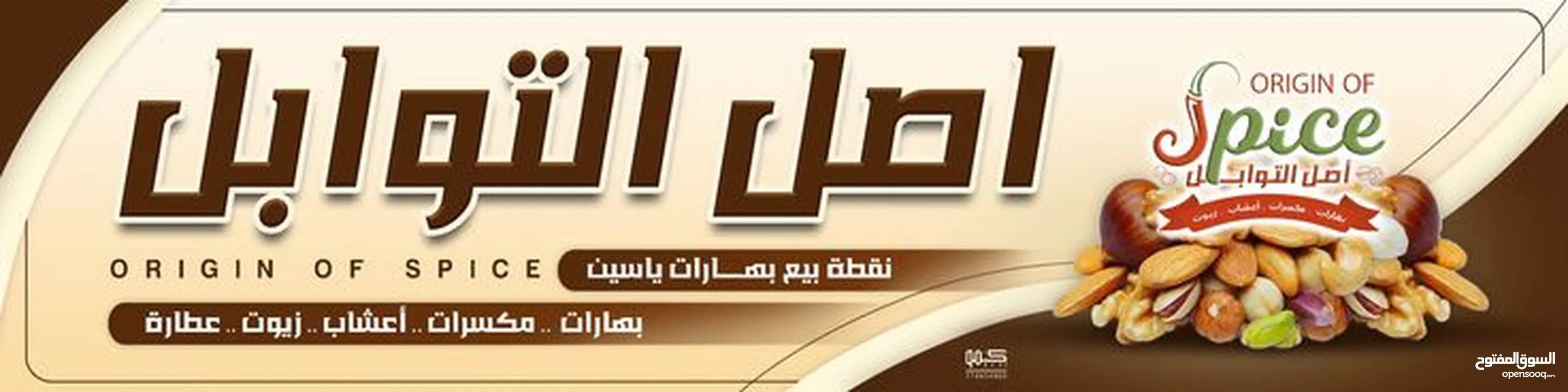 مصممة إعلانات دعاية وتسويق لمتاجر عدة بتصميمات جميلة ومميزة باحترافية