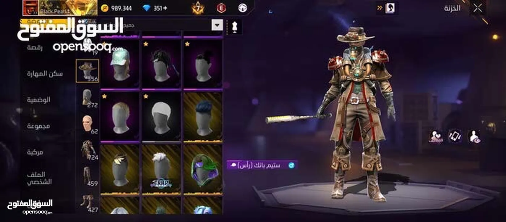 حساب فري فاير لي البدل