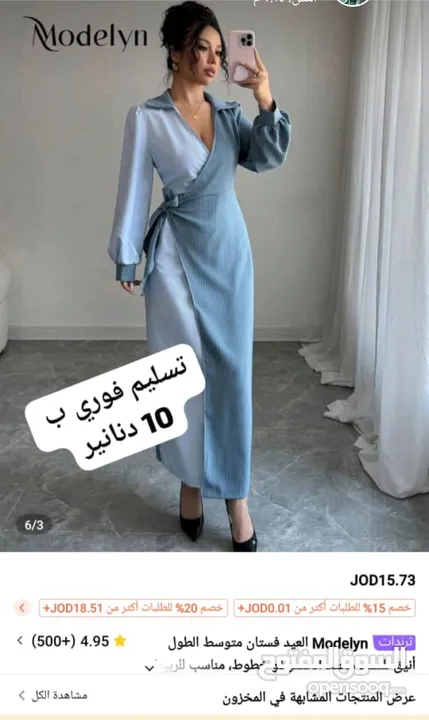 فستان من SHEIN