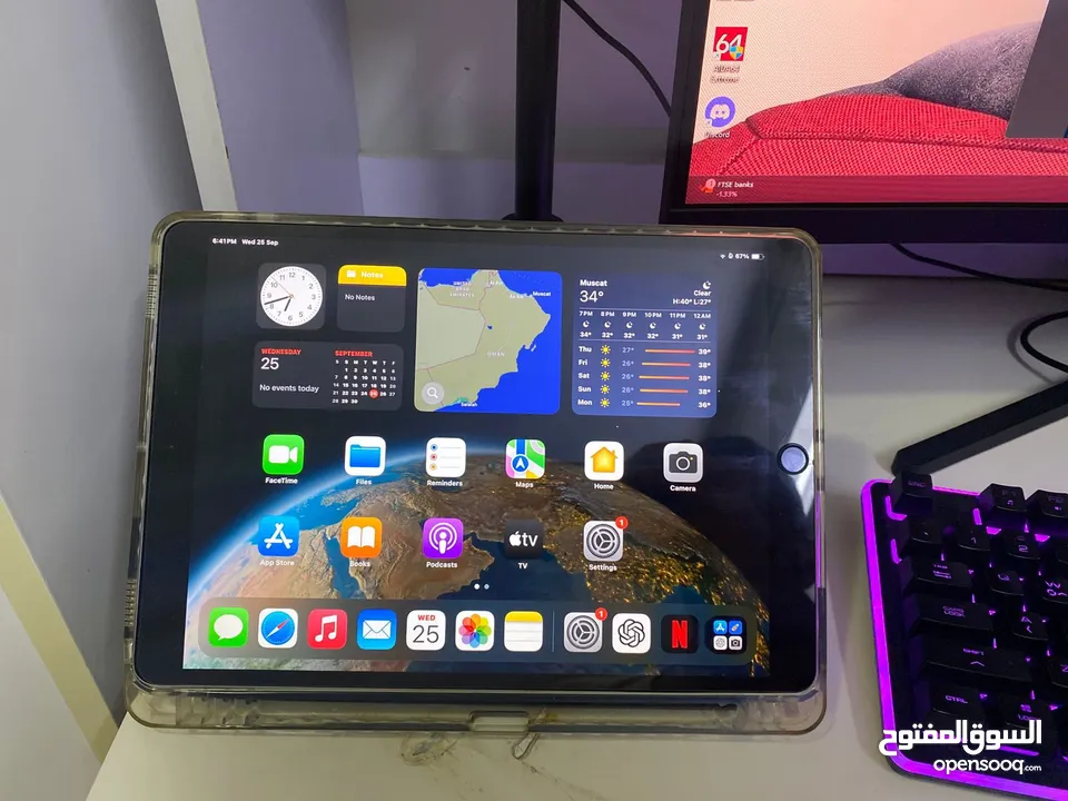 ايباد برو I PAD PRO