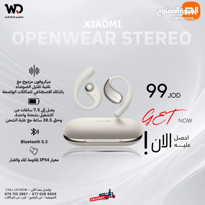 Xiaomi OpenWear Stereo سماعة شاومي اوبنوير سيريو