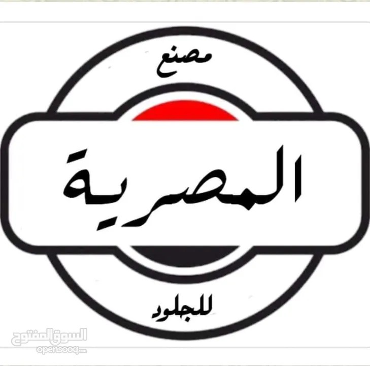 مطلوب شريك ممول لمشروع قائم وله فروع في الاردن....