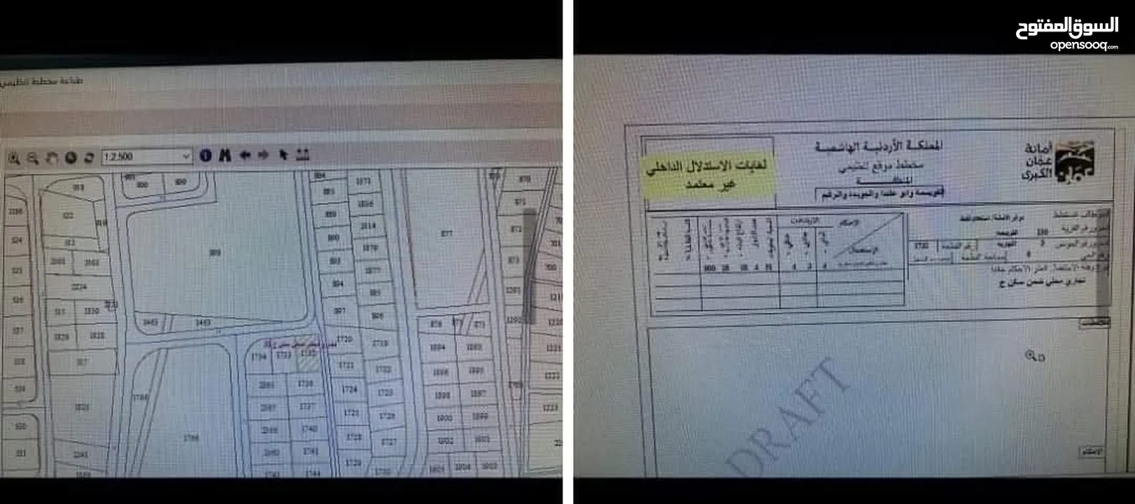 ارض للبيع القويسمه شارع امير نايف