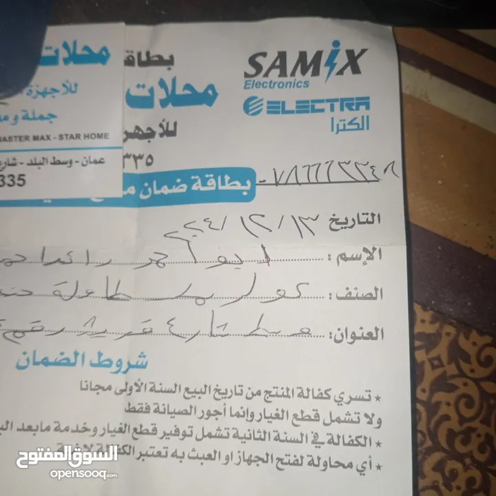 كلر جديد وكالة