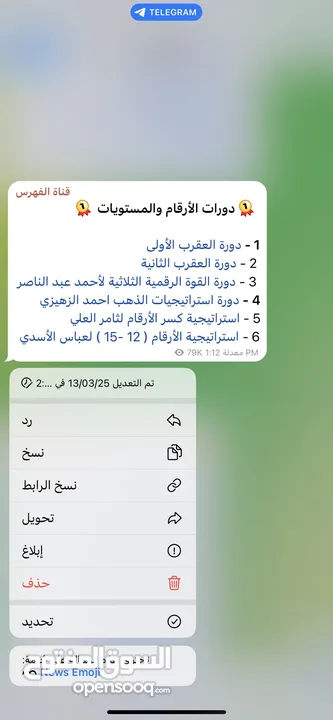 دورات جميع مدربي التداول بسعر معقول   وفّر آلاف الدولارات وخذ اي كورس ب سعر رمزي