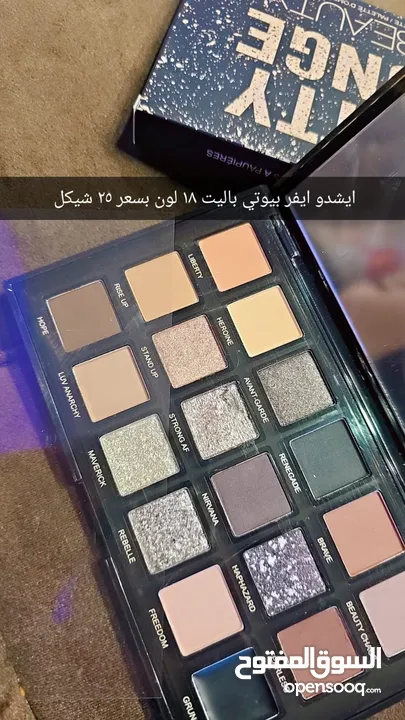 مكياج ( ميك اب )