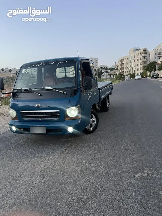 Kia frontier