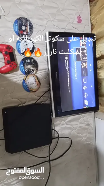 بلايستيشن 4