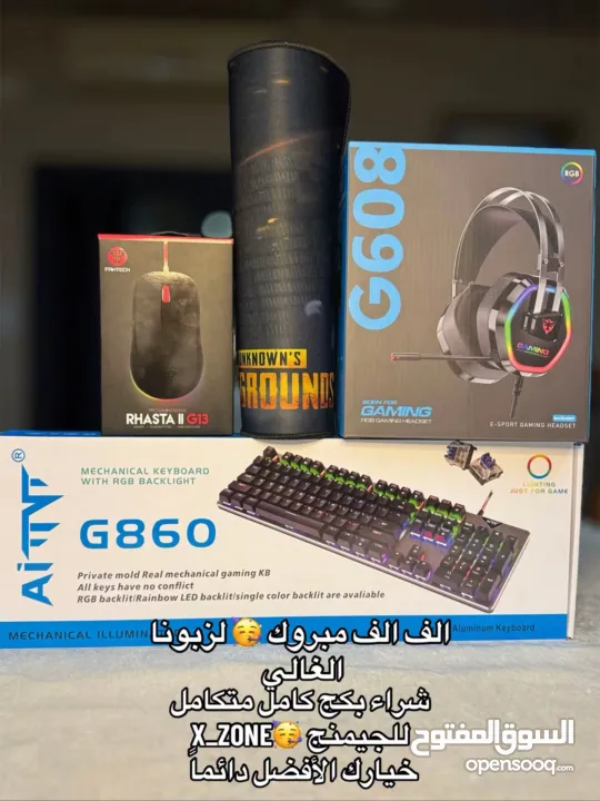 آلة عد مقود و كاشفة لتزوير