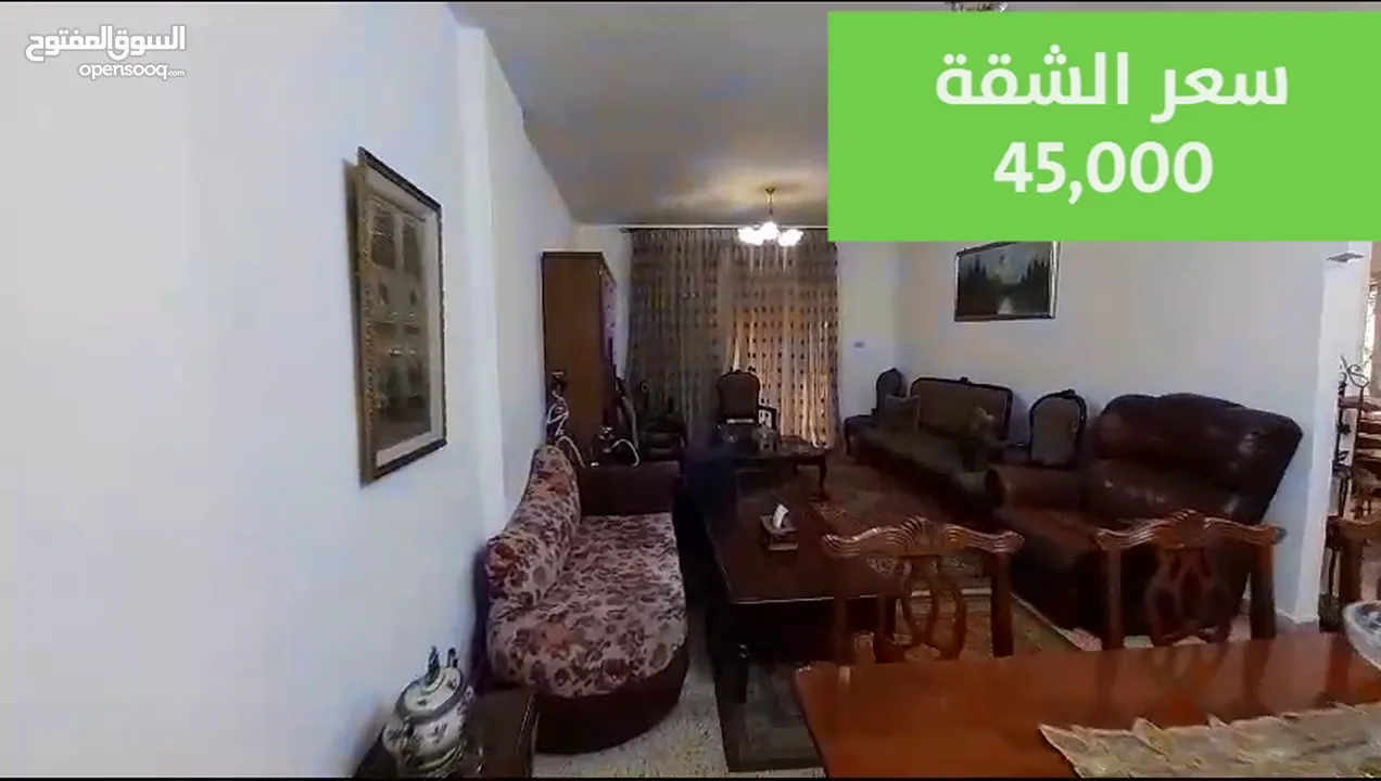 شقة تسوية مع حديقة للبيع في الجاردنز خلف مطعم جبري المركزي