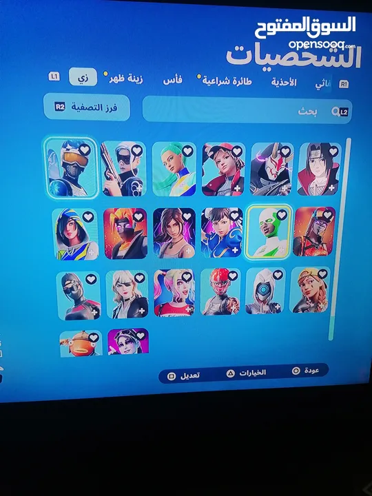 حساب فورت نايت فيه سكنات حلوه