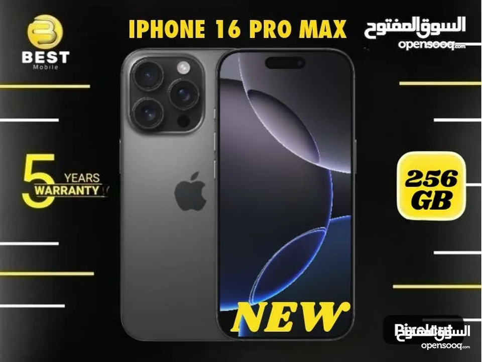 متوفر الأن جديد ايفون 16 برو ماكس // iPhone 16 pro max 256G new